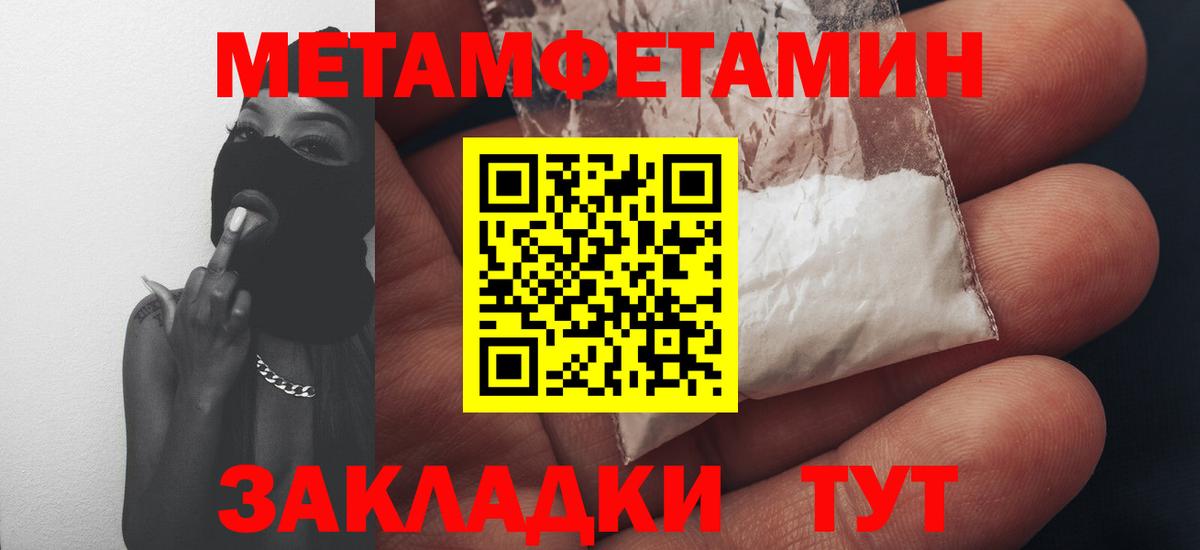 АМФЕТАМИН Premium  Вход с VPN  Amphetamine  Сердобск 