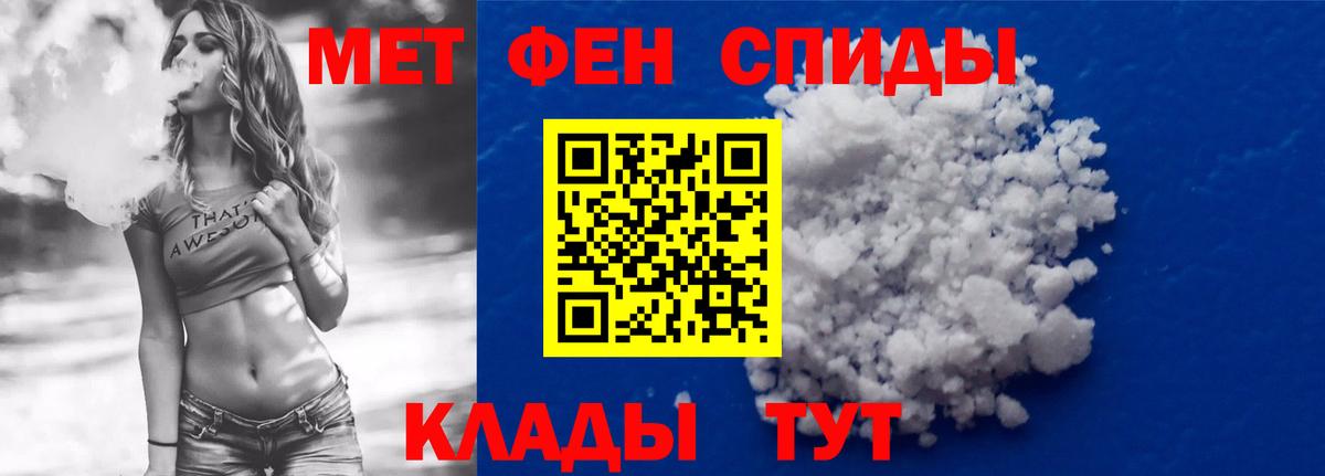 АМФ 97%  АМФЕТАМИН  Сердобск 