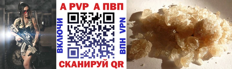 Alpha-PVP СК КРИС  Сердобск 