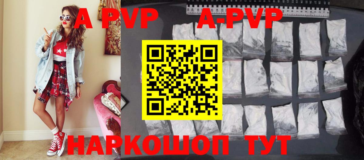 A PVP СК  Сердобск 