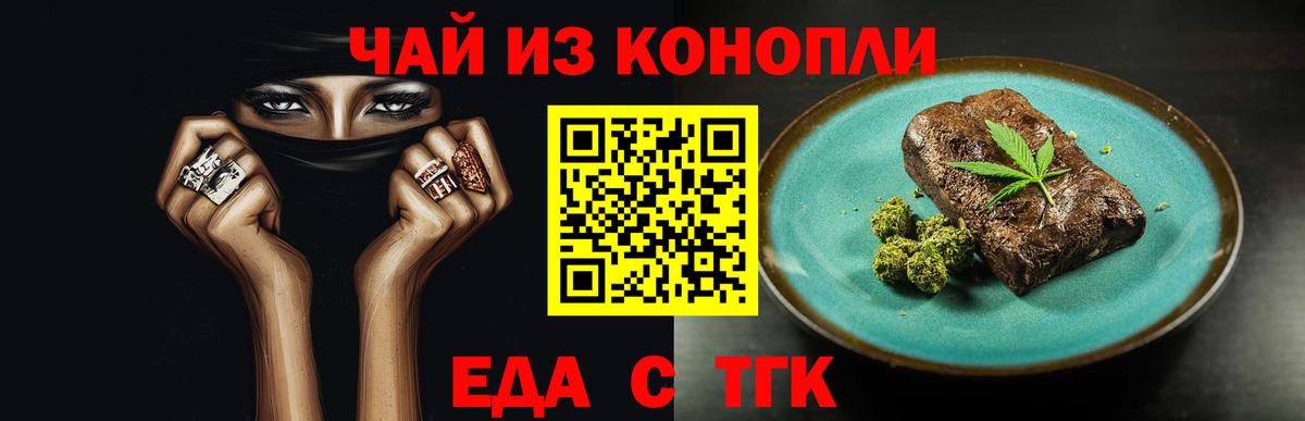 Canna-Cookies марихуана  Вход с VPN  Сердобск 