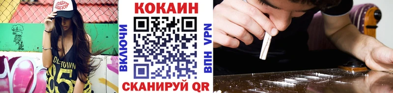 КОКАИН 97%  omg маркетплейс  Сердобск 