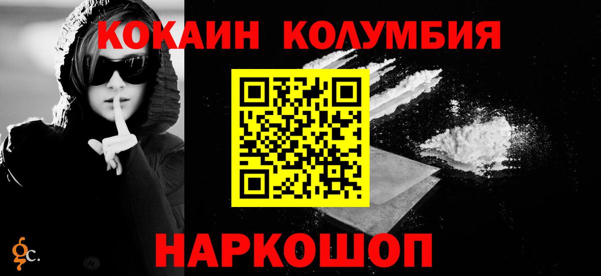 КОКАИН Боливия  Сердобск  где найти наркотики  КОКАИН 98% 