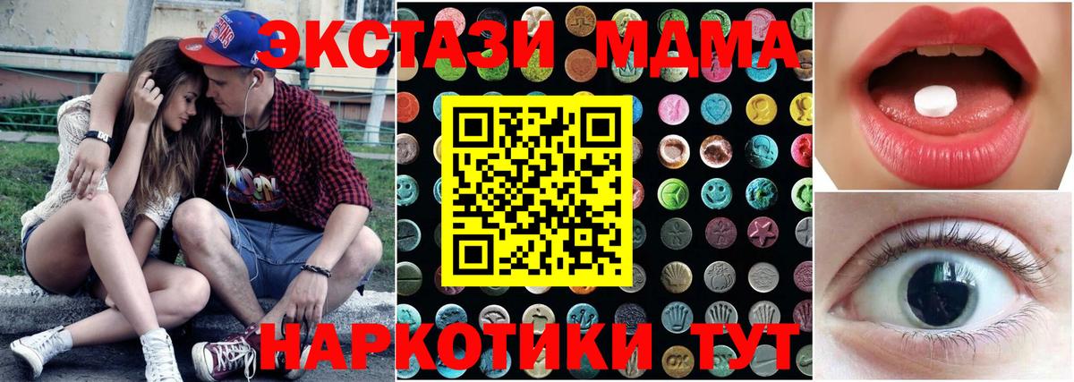 Сердобск  Ecstasy ешки  Экстази  Вход с VPN  Ecstasy таблы 
