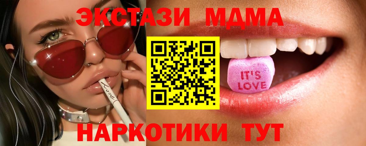 ЭКСТАЗИ XTC  Ecstasy louis Vuitton  наркотики  Сердобск 