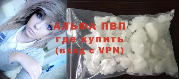 прущие крисы Новочеркасск