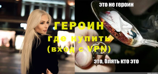 бутират Пестово