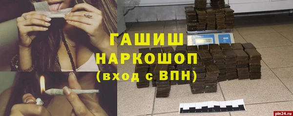 не бодяженный Осинники