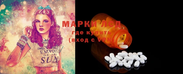 не бодяженный Осинники