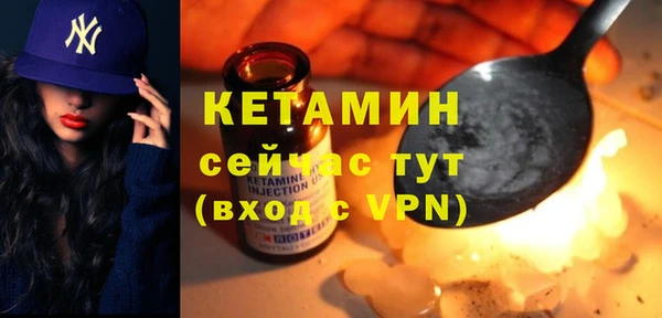 не бодяженный Осинники