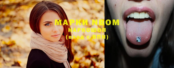 бутират Пестово