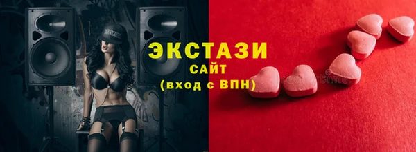 синтетический гашиш Волгодонск