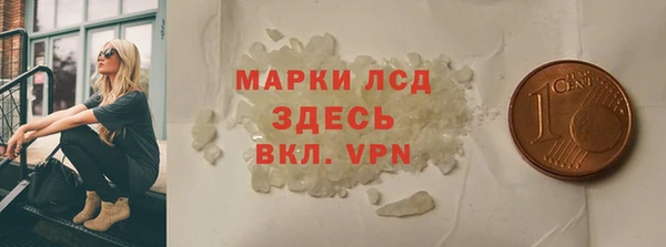 гидра Остров