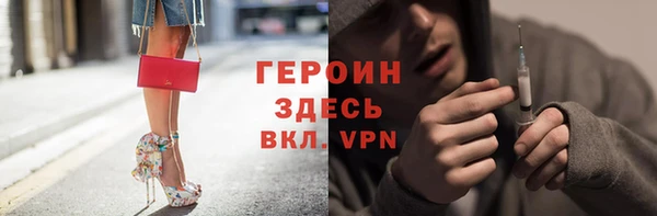 не бодяженный Осинники