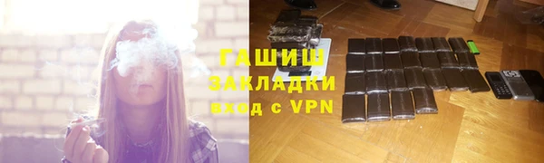не бодяженный Осинники