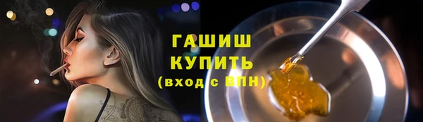 гидра Остров