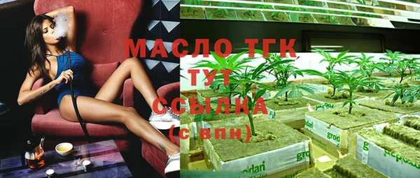 стафф Переславль-Залесский