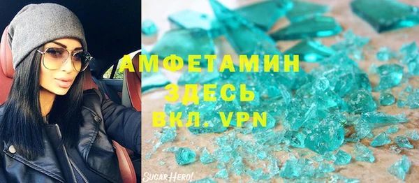 бутират Пестово