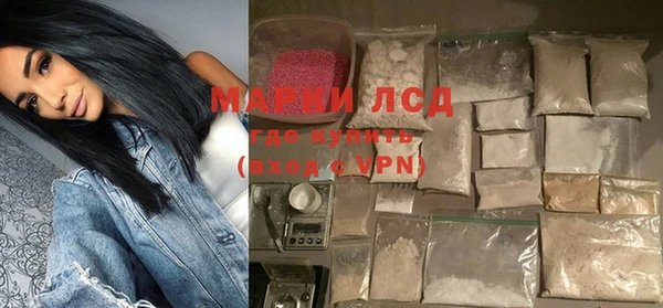не бодяженный Осинники