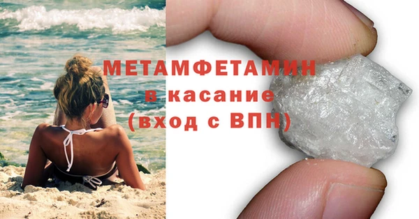 гидра Остров