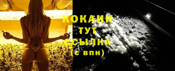 не бодяженный Осинники
