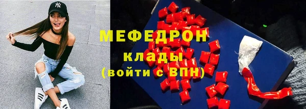 бутират Пестово