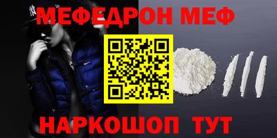 герыч Ирбит