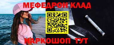 эйфоретик Ипатово