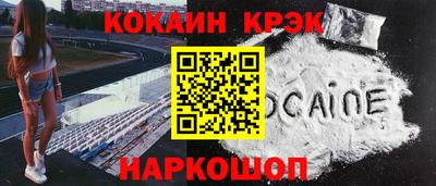 синтетический гашиш Абакан