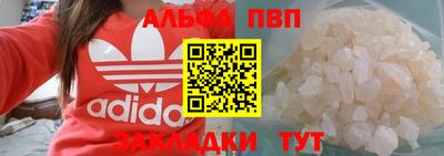 синтетический гашиш Абакан