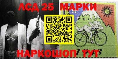 эйфоретик Ипатово