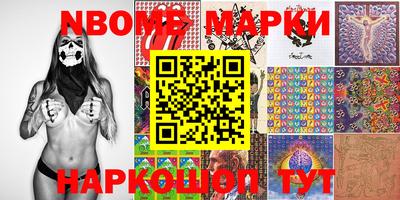 эйфоретик Ипатово