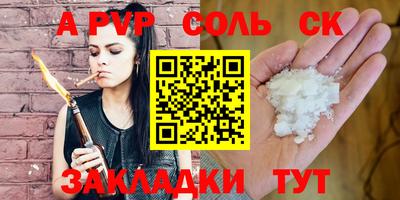 каннабис Азнакаево