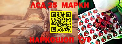 герыч Ирбит