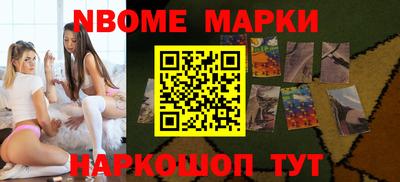 синтетический гашиш Абакан