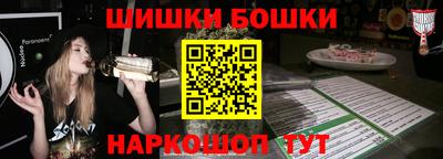 эйфоретик Ипатово