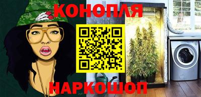 эйфоретик Ипатово