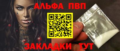 каннабис Азнакаево