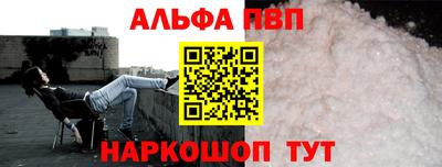 синтетический гашиш Абакан