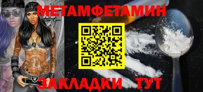 эйфоретик Ипатово