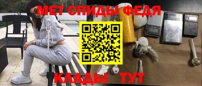 эйфоретик Ипатово