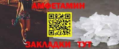 эйфоретик Ипатово