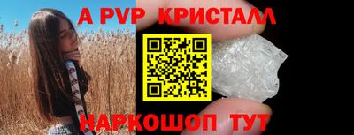 эйфоретик Ипатово