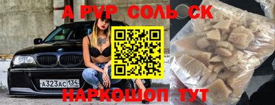 эйфоретик Ипатово