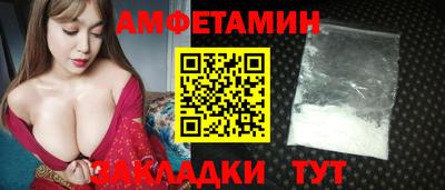 эйфоретик Ипатово
