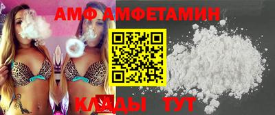 синтетический гашиш Абакан