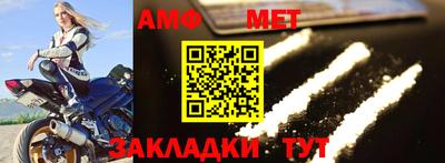 герыч Ирбит