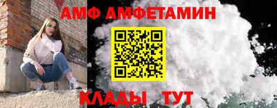 эйфоретик Ипатово