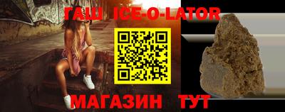 герыч Абинск