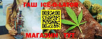 эйфоретик Ипатово